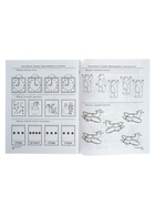 Рабочая тетрадь для детей 5-7 лет «Я решаю логические задачи», Колесникова Е.В. - Фото 4