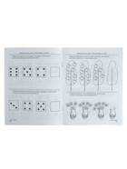 Рабочая тетрадь для детей 5-7 лет «Я решаю логические задачи», Колесникова Е.В. - Фото 6