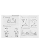 Рабочая тетрадь для детей 5-7 лет «Я решаю логические задачи», Колесникова Е.В. - Фото 10