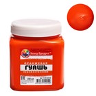 Гуашь художественная "Колер Продукт", 220 мл, в банке, оранжевый - Фото 1