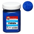 Гуашь художественная «Колер Продукт», 220 мл, в банке, голубая - Фото 1