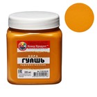 Гуашь художественная «Колер Продукт», 220 мл, в банке, охра светлая - Фото 1