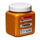 Гуашь художественная «Колер Продукт», 220 мл, в банке, охра светлая - Фото 3