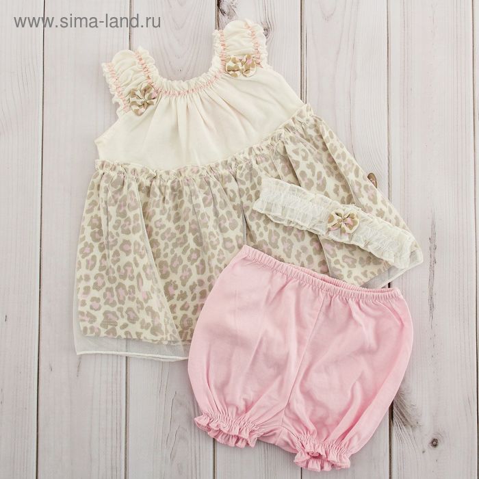 Комплект для девочки (3 предмета) "Лео", рост 62-68 см, цвет бежевый/розовый ВВТ-К 626_М - Фото 1