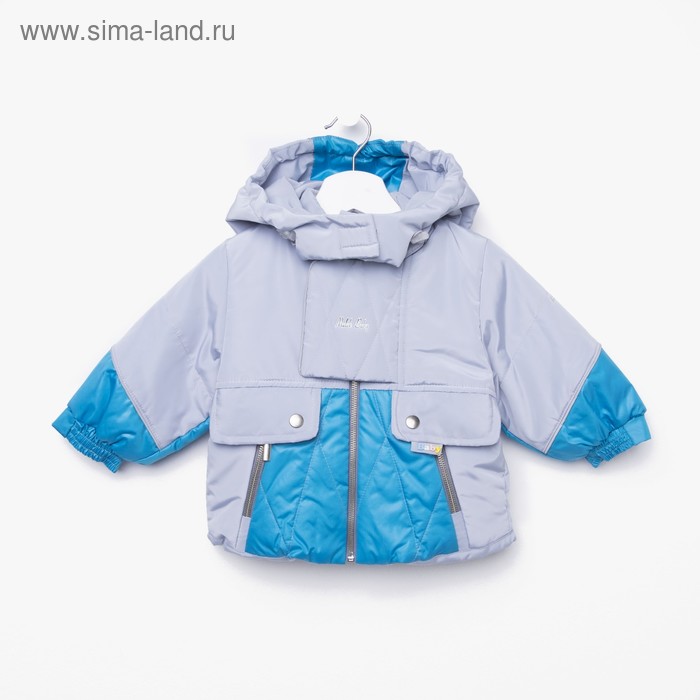 Куртка детская, рост 74 см, цвет индиго - Фото 1