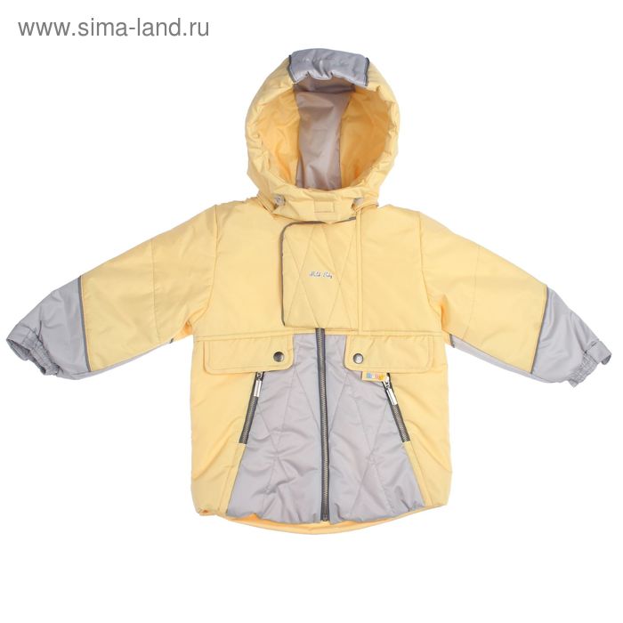 Куртка детская, рост 98 см, цвет серый/жёлтый - Фото 1