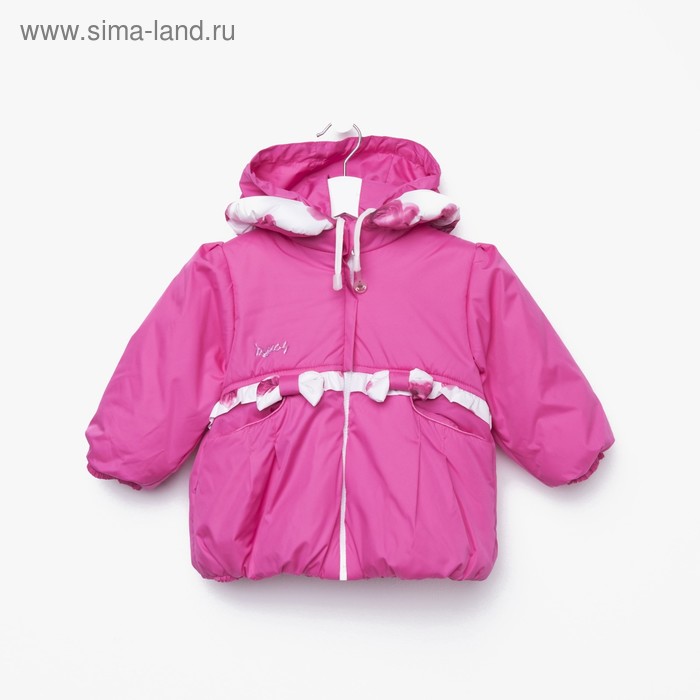 Куртка для девочки, рост 80 см, цвет розовый - Фото 1