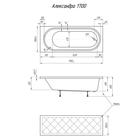 Ванна акриловая Poseidon "Александра", 160х70 см - Фото 6