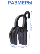 Крючок - вешалка с прищепкой, 50 шт. 3×5.5×1.7 см, чёрный - Фото 2