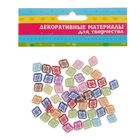 Бусины для творчества пластик "Ромбики" набор 50 шт 1х1 см - Фото 3