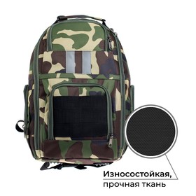 

Рюкзак молодёжный, 42 х 28 х 16 см, эргономичная спинка, 18 л, Calligrata Г "Камуфляж"