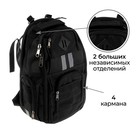 Рюкзак молодёжный, 42 х 28 х 16 см, эргономичная спинка, 18 л, Calligrata Г "Чёрный" - Фото 4