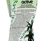 Удобрение комплексное Active, для декоративно-лиственных растений, 0.5 л - Фото 2