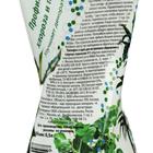 Удобрение комплексное Active, для декоративно-лиственных растений, 0.5 л - Фото 3