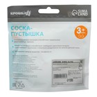 Соска - пустышка цельносиликоновая ортодонтическая Крошка Я, от 3 мес., прозрачный - Фото 9