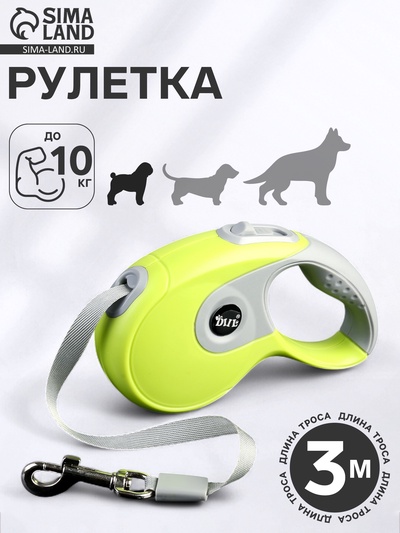 Рулетка DIIL, 3 м, до 10 кг, лента, прорезиненная ручка, зеленая с серым