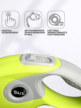 Рулетка DIIL, 3 м, до 10 кг, лента, прорезиненная ручка, зеленая с серым