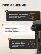 Клипса крепежная, КП-00174 - Фото 2