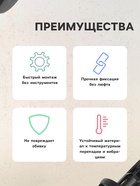 Клипса крепежная, КП-00174 - Фото 3