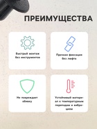 Клипса крепежная, КП-00183 - Фото 3