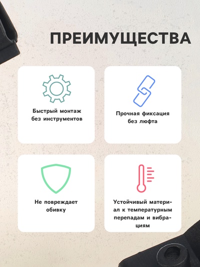 Клипса крепежная, КП-00186