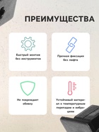 Клипса крепежная, универсальная, КП-00196 - Фото 3