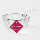 Фритюрница Доляна, d=18 см, съёмная ручка, цвет серебристый - Фото 6