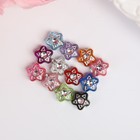 Набор бусин для рукоделия и плетения «Арт Узор. Звёздочки со стразиками», 20 г, 0.7×0.7 см - Фото 2