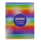 Дневник для 5-11 класса, «Кружочки», твёрдая обложка, металлизация, 48 листов - Фото 1