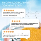 Жидкое средство для стирки Synergetic, гель, для детского белья, 1 л 2138694