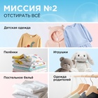 Жидкое средство для стирки Synergetic, гель, для детского белья, 1 л 2138694