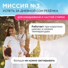 Жидкое средство для стирки Synergetic, гель, для детского белья, 1 л - Фото 5