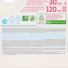 Жидкое средство для стирки Synergetic, гель, для детского белья, 1 л - Фото 5