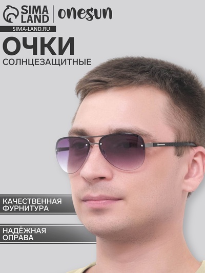 Очки солнцезащитные OneSun, дужка 12 см, ширина 14 см, 5×7 см