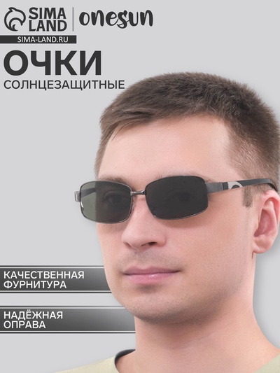 Очки солнцезащитные OneSun, дужка 12 см, ширина 14 см, 4×6 см, оправа и линзы чёрные