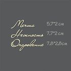 Чипборд из картона (3 шт) "Нежность №6" 5,7х2 см, 7,7х2 см, 7,8х2,8 см - Фото 1