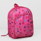 Рюкзак детский, 1 отдел, наружный карман, цвет розовый - Фото 1