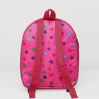 Рюкзак детский, 1 отдел, наружный карман, цвет розовый - Фото 3