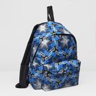 Рюкзак молодёжный, отдел на молнии, наружный карман, цвет голубой - Фото 1
