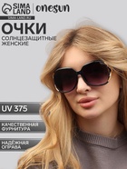 Очки солнцезащитные женские OneSun, uv 375, линза 5.5×6 см, дужка 14 см, ширина 14 см, линзы градиент - Фото 6
