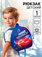 Рюкзак детский для мальчика, 23×21×10 см, Тачки - Фото 1