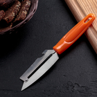 Шинковка, нож для нарезки, открывалка «Оранж», 3 в 1, 22 см - Фото 2