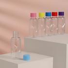 Бутылочка для хранения, 50 мл, цвет МИКС - Фото 1