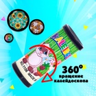 Калейдоскоп «Волшебные картинки», 8 см, МИКС - Фото 4