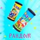 Калейдоскоп «Волшебные картинки», 8 см, МИКС - Фото 5