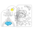 Аппликация на открытке гелевыми стразами "Принцесса" - Фото 3