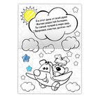 Аппликация на открытке гелевыми стразами «Лучшему дедушке» 15,8 х 23,6 см. Набор для творчества - Фото 3