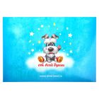 Аппликация на открытке гелевыми стразами «Лучшему дедушке» 15,8 х 23,6 см. Набор для творчества - Фото 4