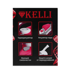 Утюг KELLI Kl-1627, 2600 Вт, 220 В, керамическая подошва, функция самоочистки, бело-красный - Фото 9