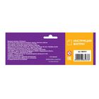 Вышивка лентами "Поехали!" + пластиковая игла - Фото 5